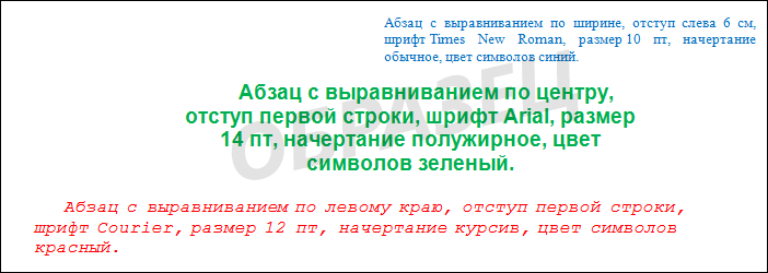http://informat45.ucoz.ru/practica/10_klass/10_2/10-2-1.png