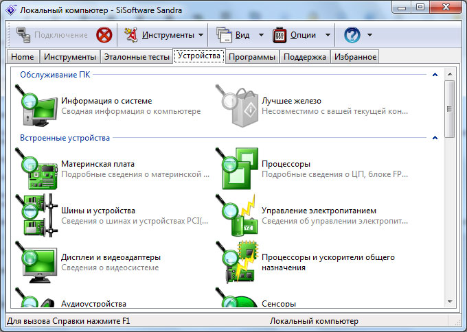 http://informat45.ucoz.ru/practica/11_klass/1_2/11-12-1.jpg