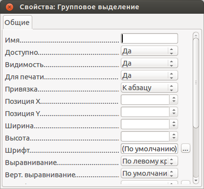 http://informat45.ucoz.ru/practica/11_klass/3_2/11-3.2-5.png
