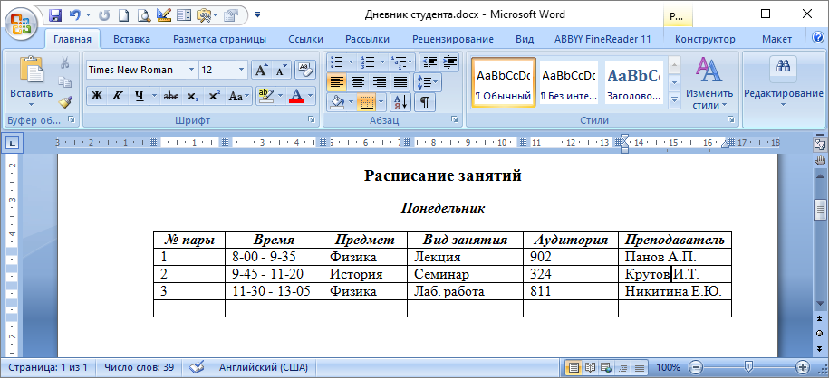 http://informat45.ucoz.ru/practica/11_klass/Gipertekst/11_3_1_1.png