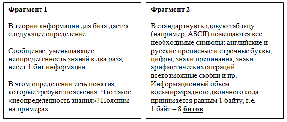 http://informat45.ucoz.ru/practica/11_klass/Gipertekst/11_3_1_6.png