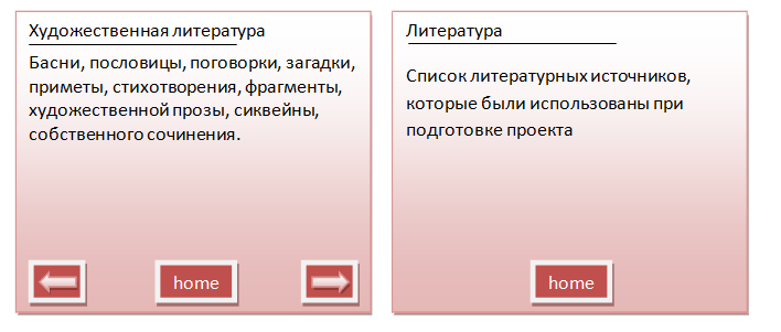 http://informat45.ucoz.ru/practica/7_klass/7-12/7-12-4.png