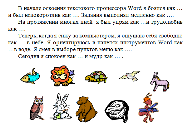 http://informat45.ucoz.ru/practica/7_klass/7-3/7-3-17.png