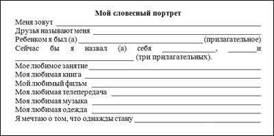 http://informat45.ucoz.ru/practica/7_klass/7-4/7-4-2.png