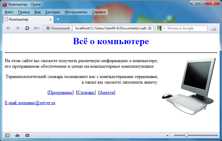 http://informat45.ucoz.ru/practica/8_klass/8-24/8-24-2.png