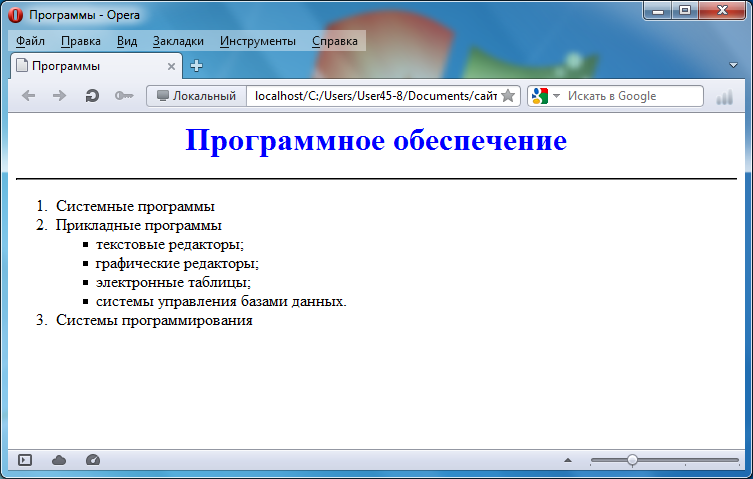 http://informat45.ucoz.ru/practica/8_klass/8-24/8-24-3.png