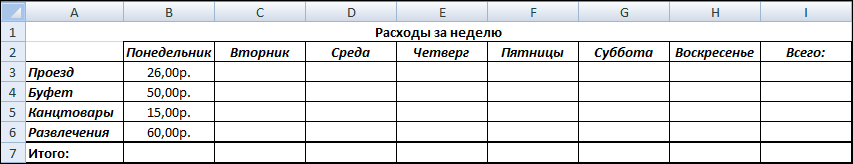http://informat45.ucoz.ru/practica/9_klass/bosova/5_glava/9_5_2_1.png