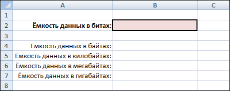 http://informat45.ucoz.ru/practica/9_klass/bosova/5_glava/9_5_2_2.png