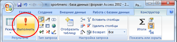 http://informat45.ucoz.ru/practica/9_klass/semakin/10/9-10-13.png