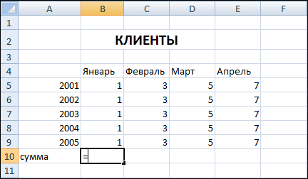 http://informat45.ucoz.ru/practica/9_klass/semakin/17/9-17-10.png