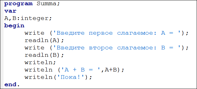 http://informat45.ucoz.ru/practica/9_klass/semakin/26/9-26-1.png
