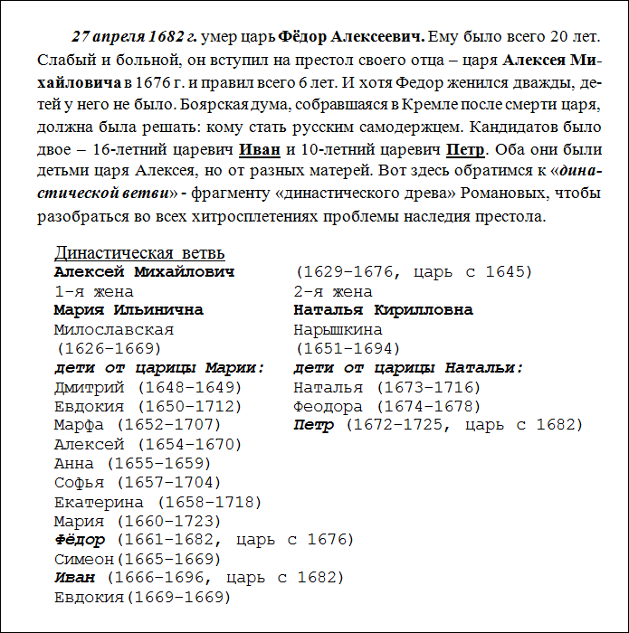 http://informat45.ucoz.ru/practica/10_klass/1_3/10_13-1.png