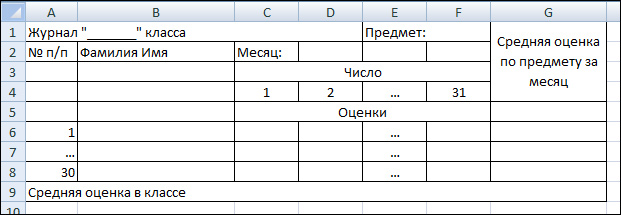 http://informat45.ucoz.ru/practica/10_klass/1_8/10_1_8_3.jpg