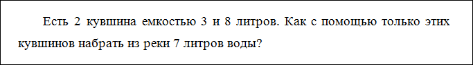 http://informat45.ucoz.ru/practica/6_klass/6-4-4.png