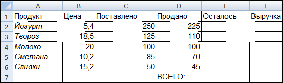 http://informat45.ucoz.ru/practica/9_klass/semakin/16/9-16-1.png