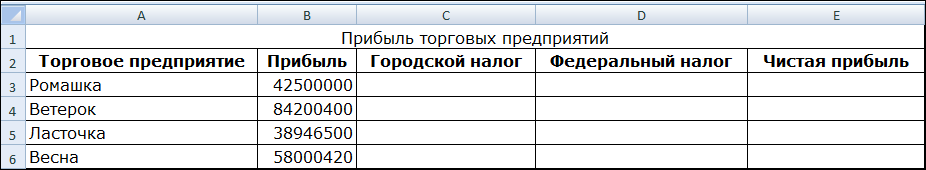 http://informat45.ucoz.ru/practica/9_klass/semakin/16/9-16-3.png